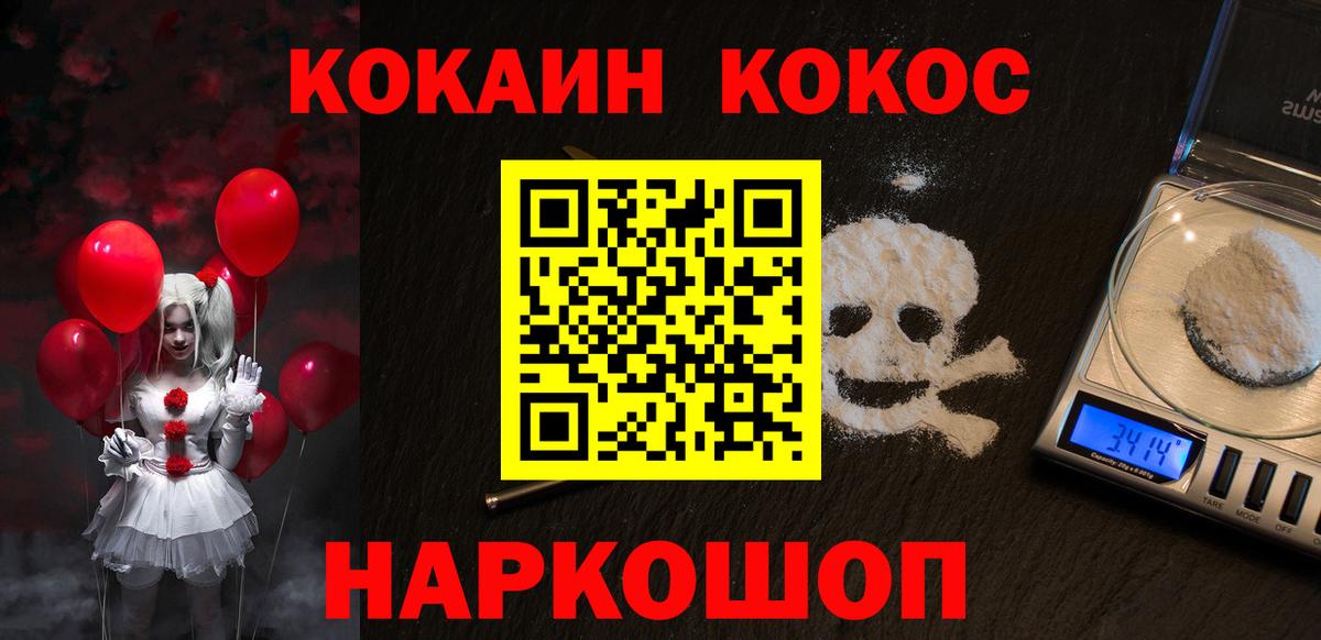 COCAIN 99% Вичуга