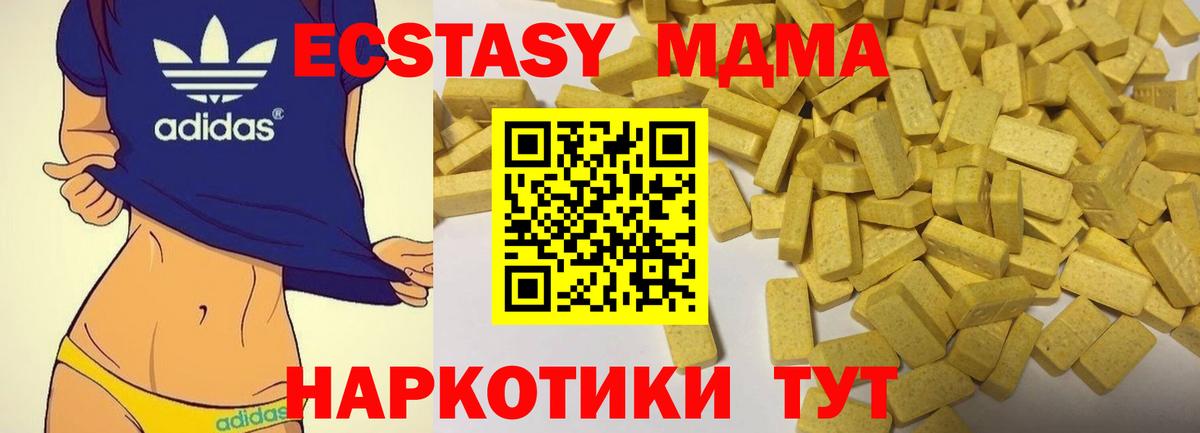 Ecstasy бентли Вичуга