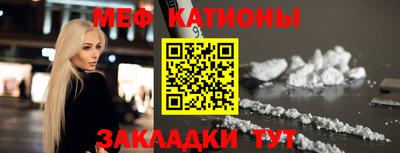 спайс Краснознаменск
