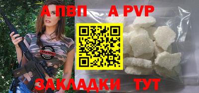 бутират Краснокаменск