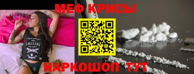 бутират Краснокаменск