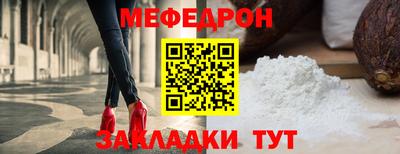 бутират Краснокаменск