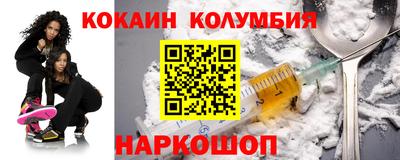 трава Краснодар