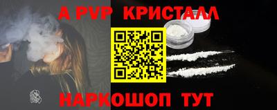 бутират Краснокаменск