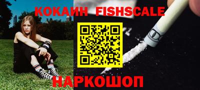 спайс Краснознаменск