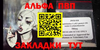 спайс Краснознаменск