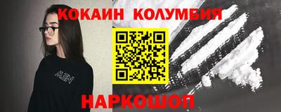 трава Краснодар