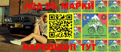 бутират Краснокаменск