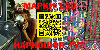 трава Краснодар