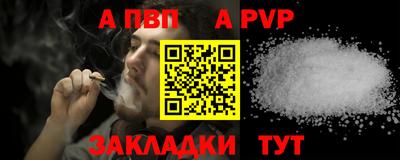 стафф Кумертау