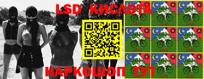 трава Краснодар