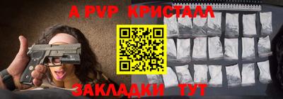 трава Краснодар
