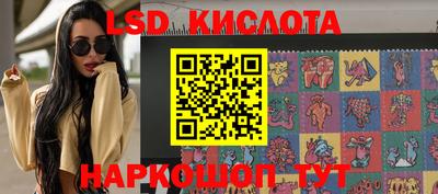 бутират Краснокаменск