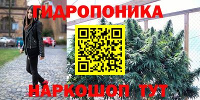 бутират Краснокаменск