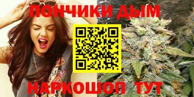 спайс Краснознаменск