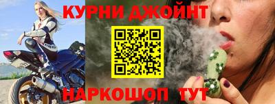 спайс Краснознаменск