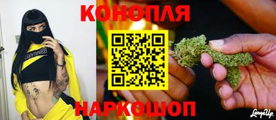 спайс Краснознаменск