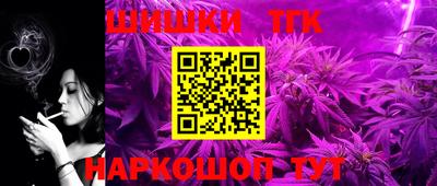 бутират Краснокаменск