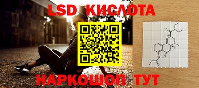 бутират Краснокаменск