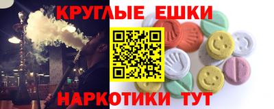 спайс Краснознаменск