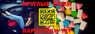 бутират Краснокаменск