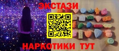 бутират Краснокаменск