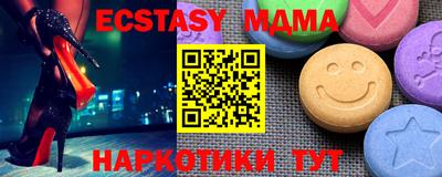 спайс Краснознаменск