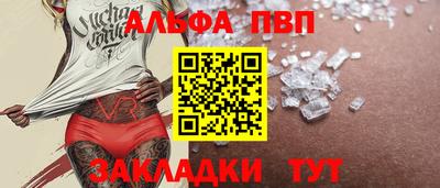 спайс Краснознаменск