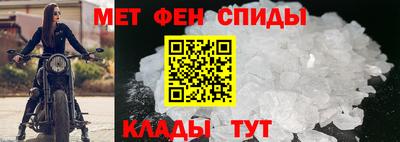 спайс Краснознаменск