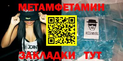 стафф Кумертау