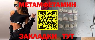 спайс Краснознаменск