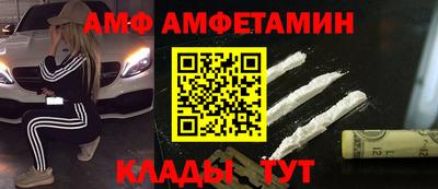 бутират Краснокаменск