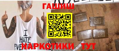 спайс Краснознаменск