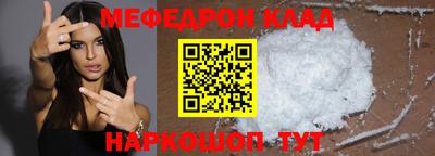 бутират Краснокаменск