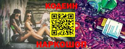 стафф Кумертау