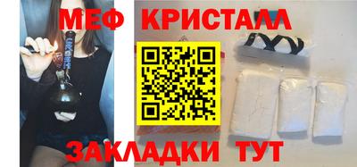 трава Краснодар