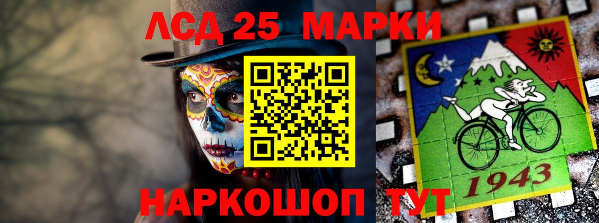Лсд 25 экстази кислота Вичуга
