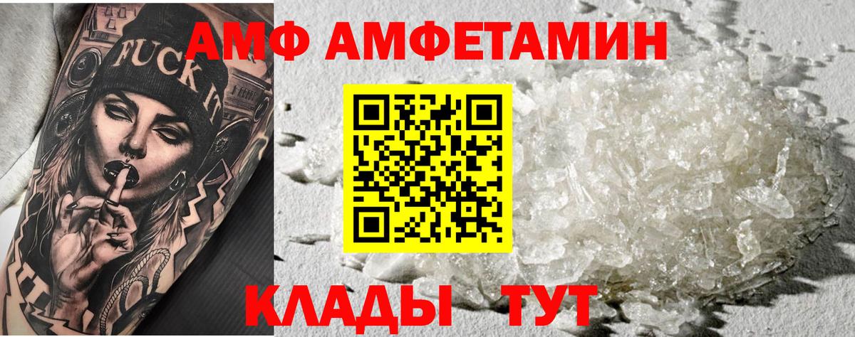 Первитин мет Вичуга