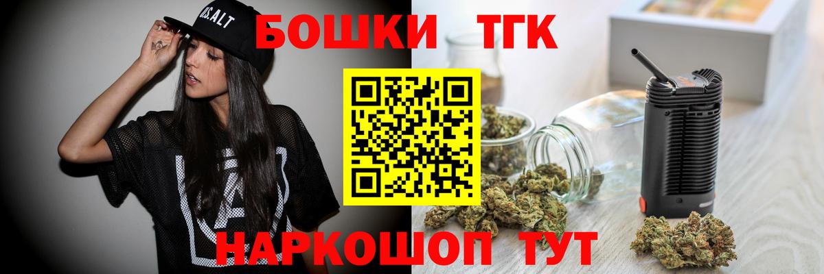 Вичуга  Бошки марихуана гибрид  Конопля White Widow  Бошки Шишки OG Kush  Шишки марихуана планчик  Вход с VPN 