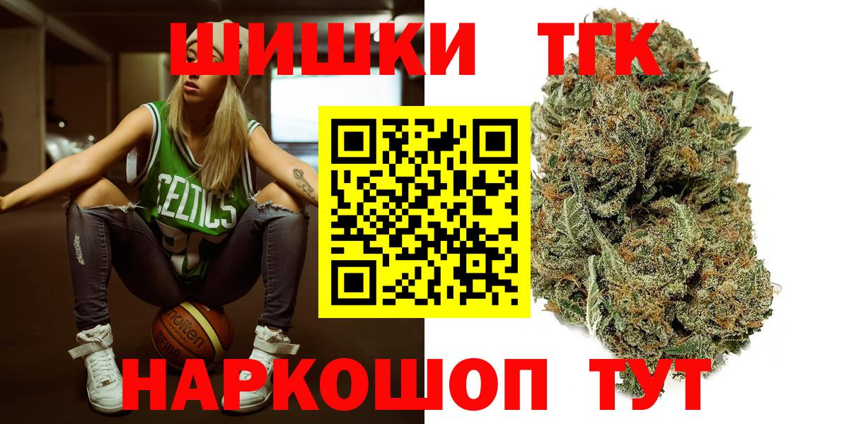 Марихуана семена Вичуга